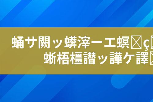 医药废水处理工艺设计和技术方案