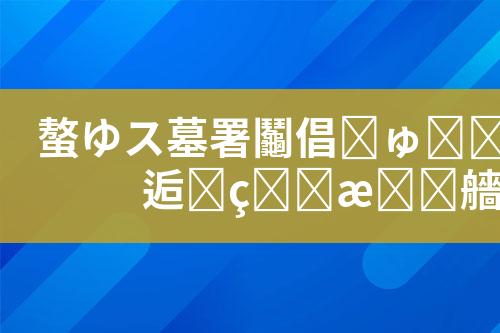 ${自定义变量_标题}
