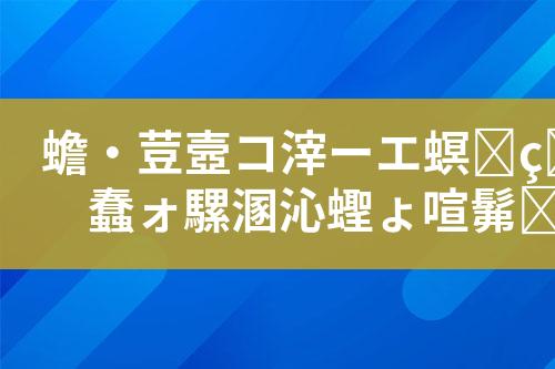 ${自定义变量_标题}