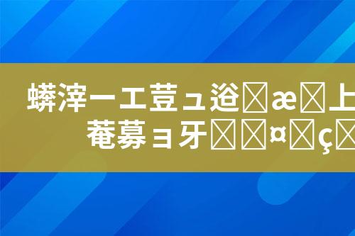 ${自定义变量_标题}