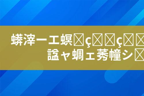 ${自定义变量_标题}