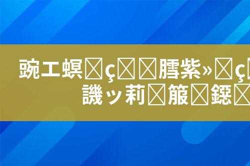 ${自定义变量_标题}