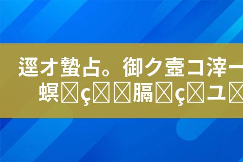 ${自定义变量_标题}