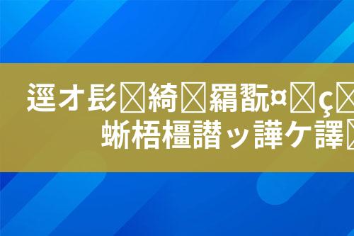 电镀废水处理工艺设计和技术方案