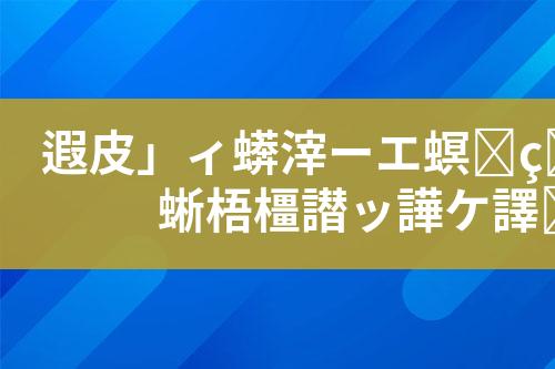 研磨废水处理工艺设计和技术方案