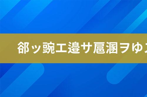 ${自定义变量_标题}