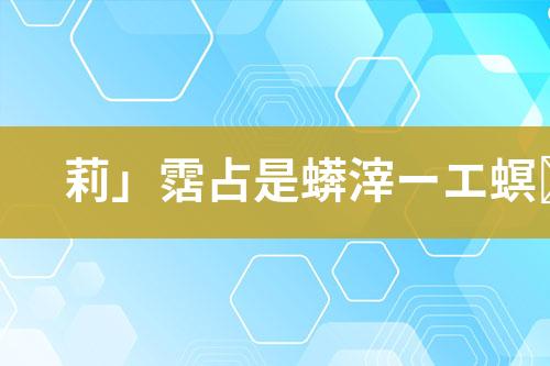 代运营废水处理公司