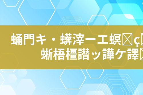 化工废水处理工艺设计和技术方案