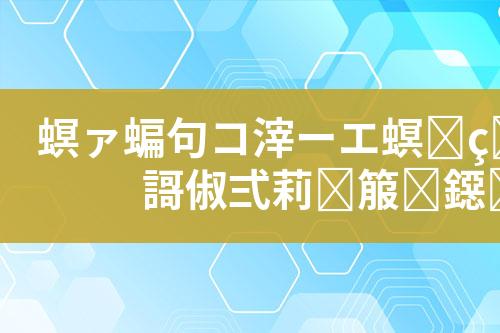 ${自定义变量_标题}