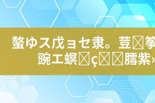 ${自定义变量_标题}
