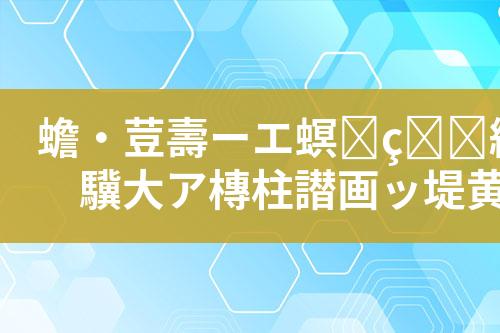 ${自定义变量_标题}