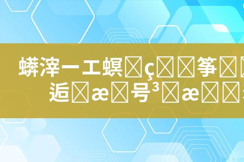 ${自定义变量_标题}