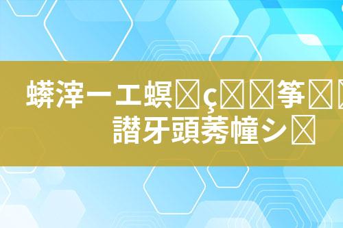 ${自定义变量_标题}