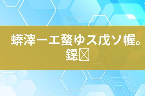 ${自定义变量_标题}