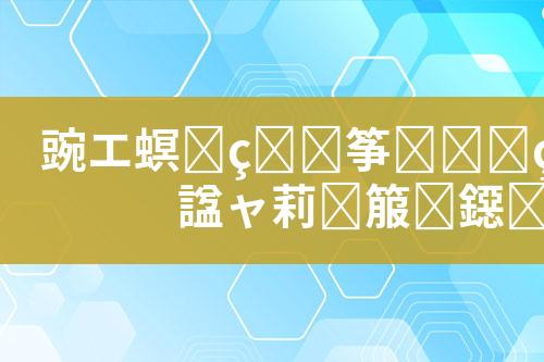 ${自定义变量_标题}