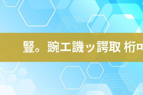 ${自定义变量_标题}