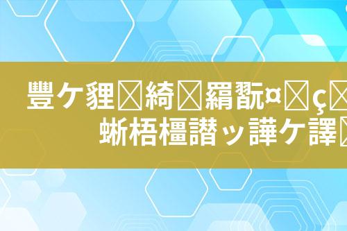 油漆废水处理工艺设计和技术方案
