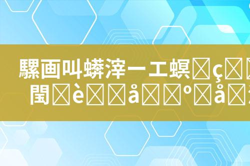 ${自定义变量_标题}