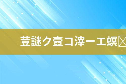 专业废水处理公司