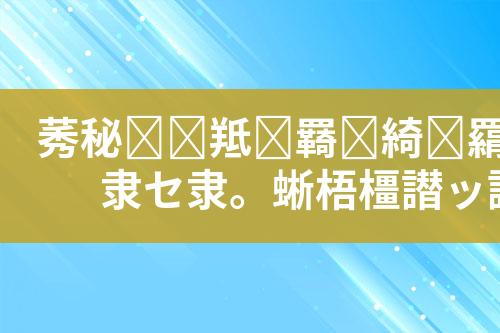 五金清洗废水处理工艺设计和技术方案