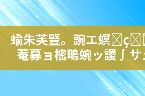 ${自定义变量_标题}