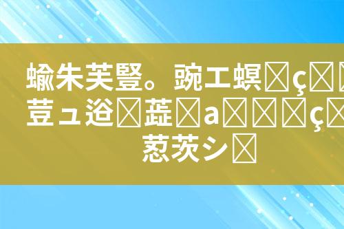 ${自定义变量_标题}
