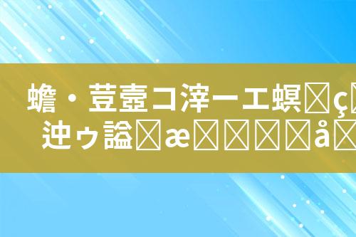${自定义变量_标题}