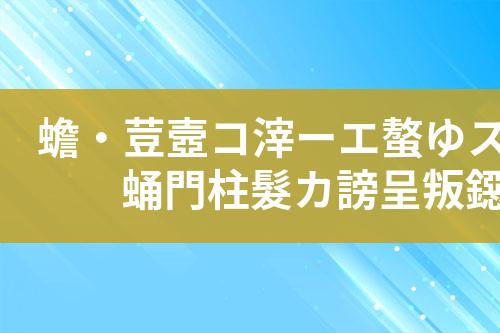 ${自定义变量_标题}