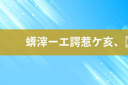 ${自定义变量_标题}