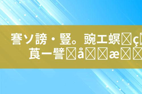 ${自定义变量_标题}