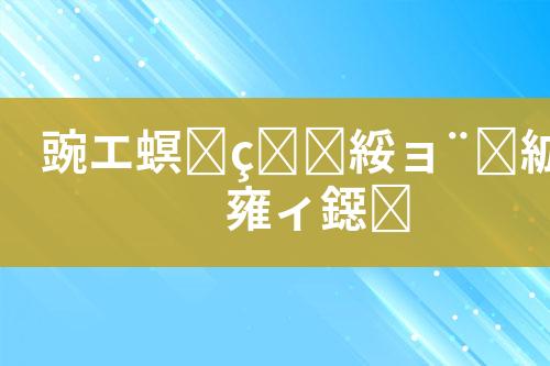 ${自定义变量_标题}