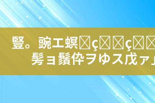 ${自定义变量_标题}