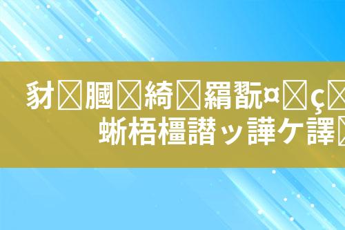 淀粉废水处理工艺设计和技术方案