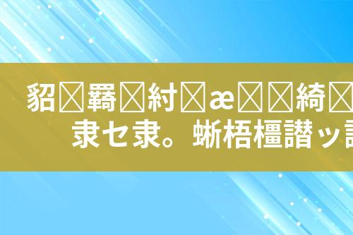 清洗塑料废水处理工艺设计和技术方案