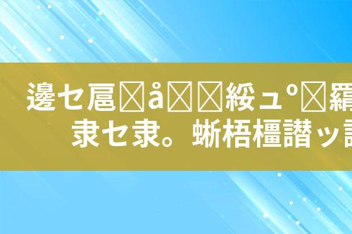精细化工废水处理工艺设计和技术方案
