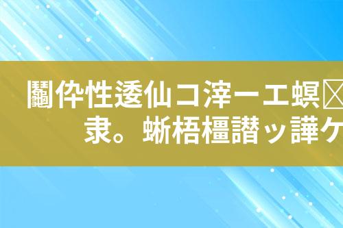 高含盐废水处理工艺设计和技术方案