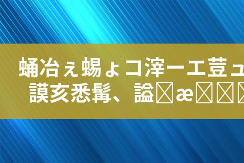 ${自定义变量_标题}