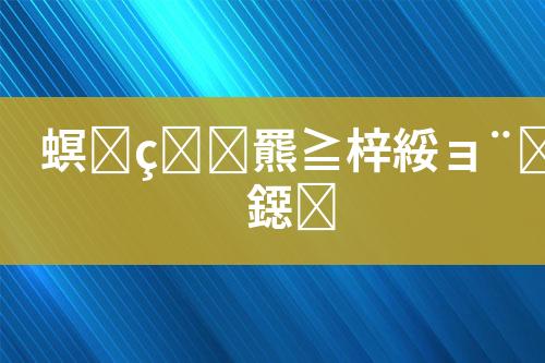 ${自定义变量_标题}