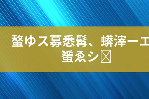 ${自定义变量_标题}
