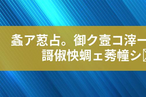 ${自定义变量_标题}