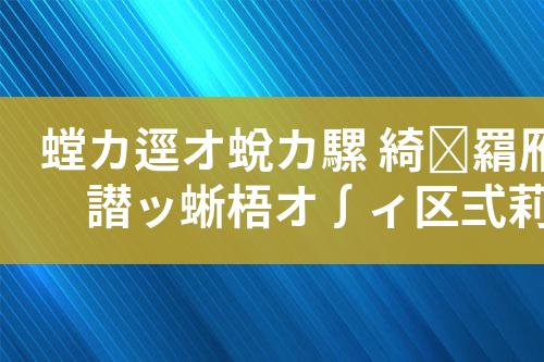 ${自定义变量_标题}