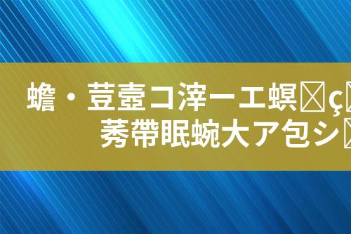 ${自定义变量_标题}