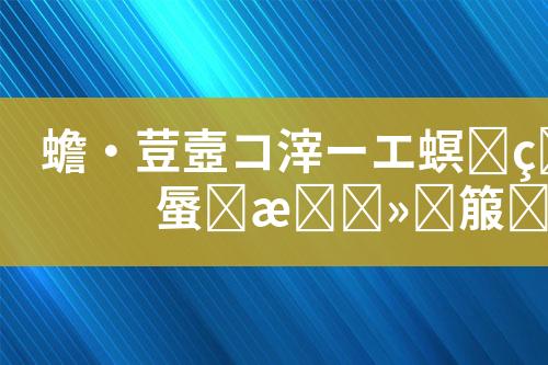 ${自定义变量_标题}