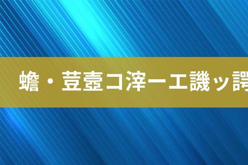 ${自定义变量_标题}