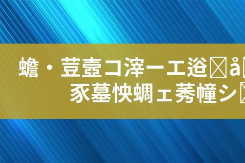 ${自定义变量_标题}