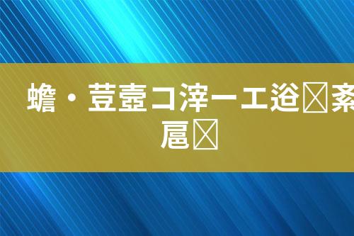 ${自定义变量_标题}