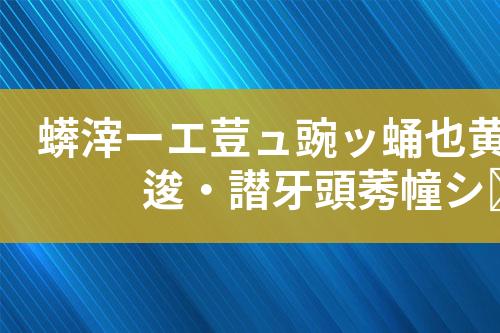 ${自定义变量_标题}