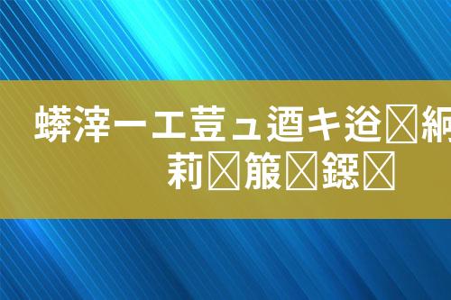${自定义变量_标题}