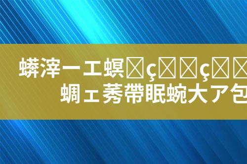 ${自定义变量_标题}