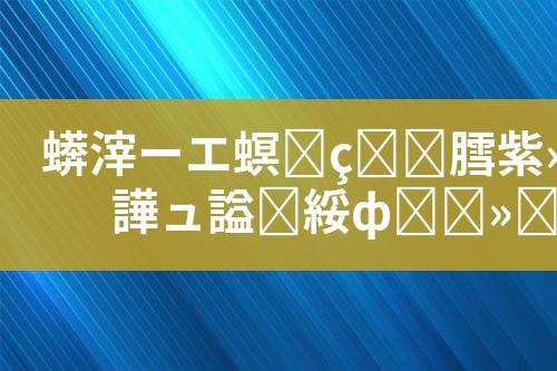 ${自定义变量_标题}